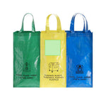 Lopack Recycling Bags - Durable Set of 3 for Organised Waste Disposal